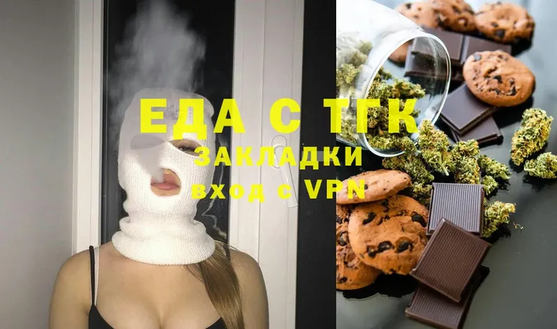 где найти   Любань  Canna-Cookies конопля 