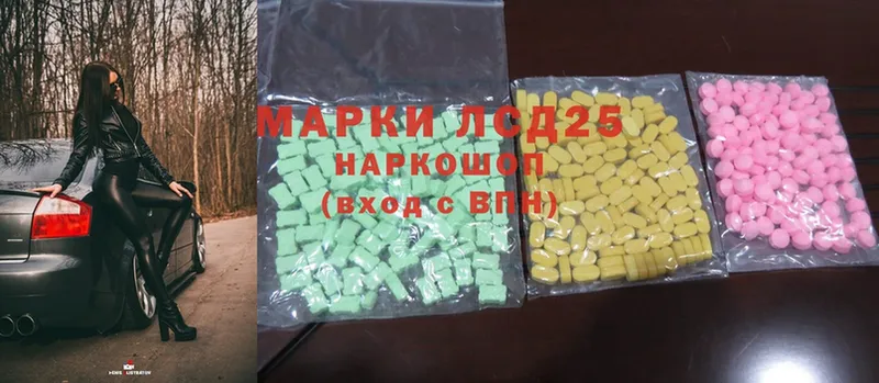 ОМГ ОМГ ссылка  Любань  Лсд 25 экстази ecstasy  купить наркоту 